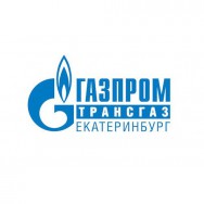 Транспортировка газа г. Екатеринбург цена, купить, фото