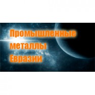 Логотип Воронеж цена, купить, фото