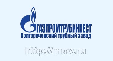Трубы для нефтегазовой промышленности г. Волгореченск цена, купить, продать, фото