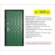 Металлические двери с отделкой винилискожей Москва цена, купить, фото