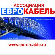 логотип фирмы Москва цена, купить, фото