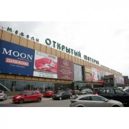 Гипермаркет Нижний Новгород цена, купить, фото