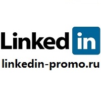 Linkedin promo продвижение в Линкедин Раскрутка