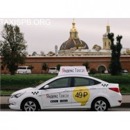 Подключение,Яндекс Такси,Аренда машин Санкт-Петербург цена, купить, фото