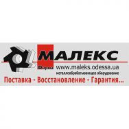 Фирма МАЛЕКС г.Одесса капремонт, модернизация Одесса цена, купить, фото