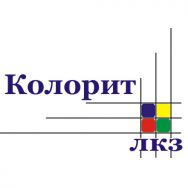 логотип Новосибирск цена, купить, фото