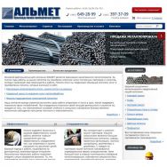 Продажа металлопродукции http://www.almetcentr.ru/ Москва цена, купить, фото