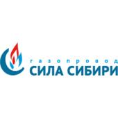 «СИЛА СИБИРИ» ГАЗОПРОВОД Москва  логотип