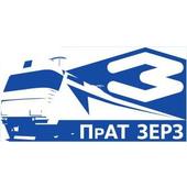 Запорожский электровозоремонтный завод ЧАО логотип