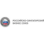 Российско-Сингапурский Бизнес Союз  логотип
