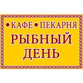 Борисенков И.Е. ИП логотип