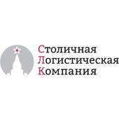Столичная Логистическая Компания ООО логотип