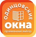 «Одинцовские окна» ГК «Окна Комфорта» ООО логотип