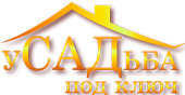 СК «Усадьба под ключ» ООО логотип