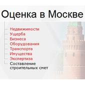 Оценка в Москве  логотип