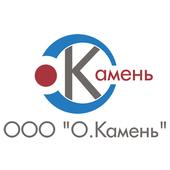 О.Камень ООО логотип