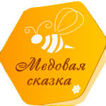 Семейная пасека Берестовых «Медовая сказка»  логотип