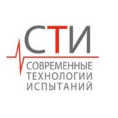 Современные Технологии Испытании ООО логотип