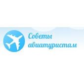 AviaTraveller ООО логотип