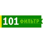 Интернет-магазин 101Фильтр  логотип