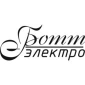 Ботт Электро ООО логотип