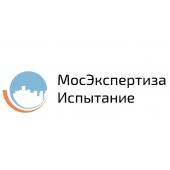 МосЭкспертиза-Испытание ООО логотип