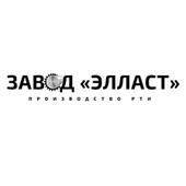 Элласт ООО логотип