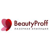 Лазерная эпиляция BeautyProff  логотип